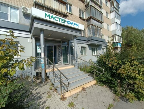 Офис Мастер Фарм в Челябинске