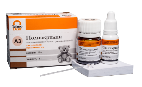 ПОЛИАКРИЛИН-СИЦ для реставрации А3 детский (пор.10г.+жид 8г) ТехноДент серт.