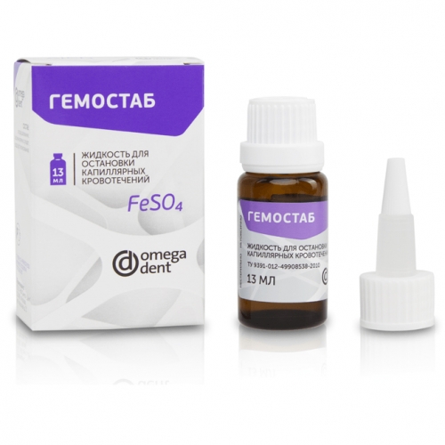 Гемостаб-гемостатическая жидкость 13 мл Омега (FeSO4)