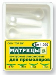 1.090 (2) Матрицы контурные лавсан. для премоляров, серт.