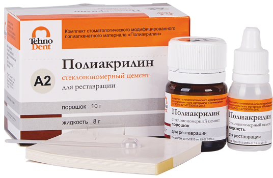 ПОЛИАКРИЛИН-СИЦ для реставрации А2 (пор.10г.+жид 8г)Tehno Dent