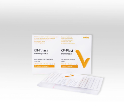 КП Пласт-антимикроб (Пластис) 2 пластины 2х5х10 Владмива