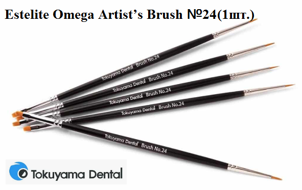 Кисть двухсторонние Brush №24 1шт. Токуяма серт.