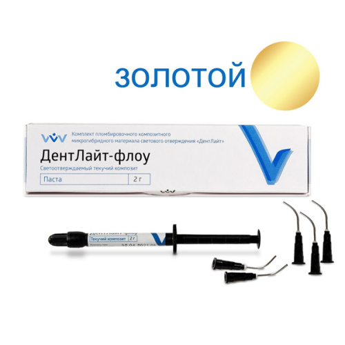 Дентлайт флоу золотой Владмива