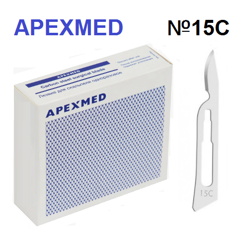 Лезвие стерильное №15C (1уп-100шт) APEXMED
