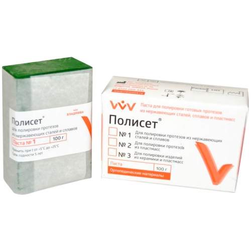 Полисет №2 (100 гр.)  для полирования протезов из пластмассы Владмива *