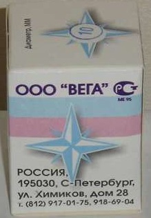 Гильзы №10/Вега/