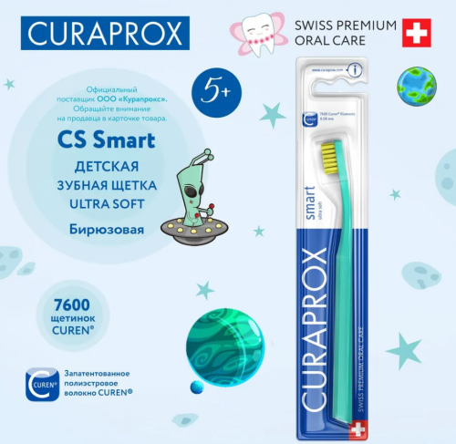 Курапрокс Зубная щетка smart CS 7600
