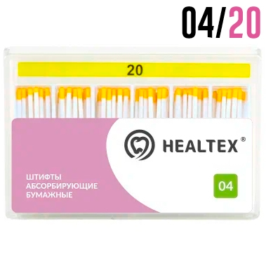Абсорберы  (04конус) №20 HEALTEX