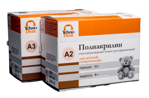 ПОЛИАКРИЛИН-СИЦ для реставрации А2 детский (пор.10г.+жид 8г) ТехноДент серт.