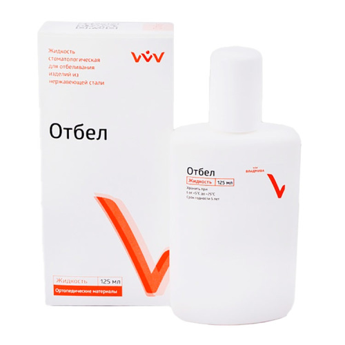 Отбеливатель для нержавеющей стали, 125 мл., Владмива