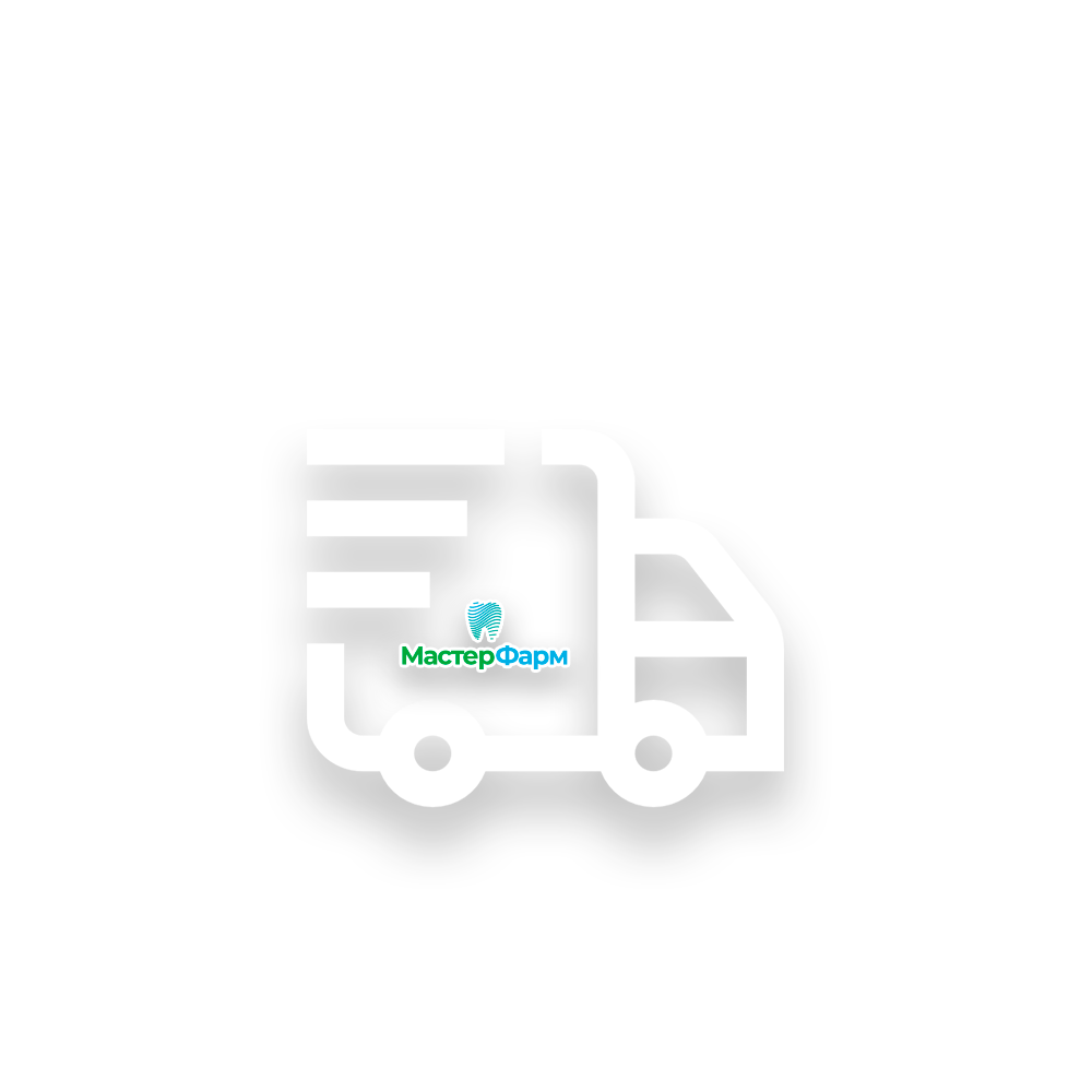 ОТПРАВИМ ЗАКАЗ В ЛЮБУЮ ТОЧКУ РОССИИ