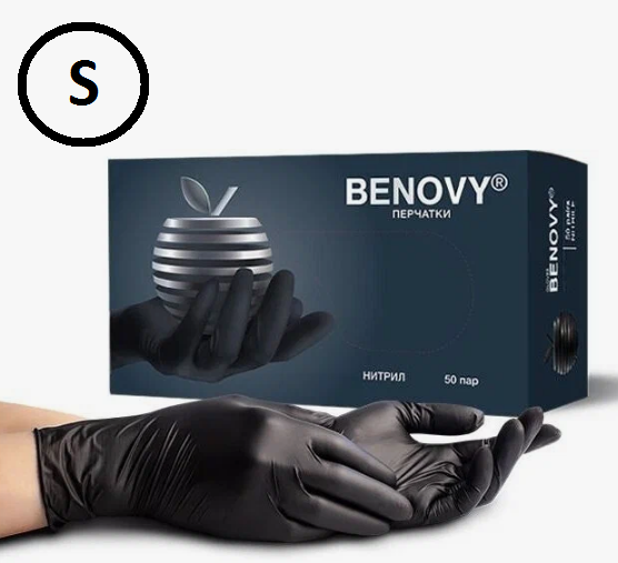 Перчатки нитриловые S Benovy (1уп.-50 пар) черные текстура на пальцах ,серт.