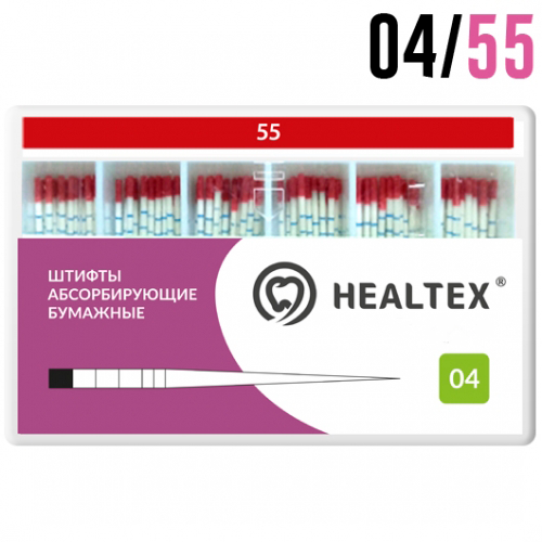 Абсорберы  (04конус) №55 HEALTEX.