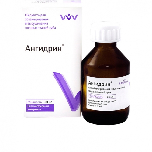 жидкость для обезжиривания и высушивания твердых тканей зуба (20 мл)
