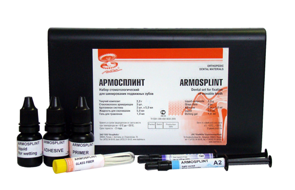 Армосплинт набор для шинирования подвижных зубов А2 Владмива *