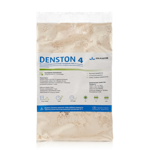 Денстон 4 Гипс IV-кл. 1кг коричневый  ATA PLASTER