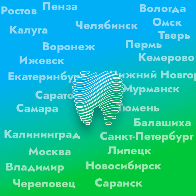 Доставляем по всем городам России
