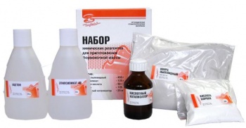 Набор хим.реагент б/песка К-2000 ВМВ Белгород