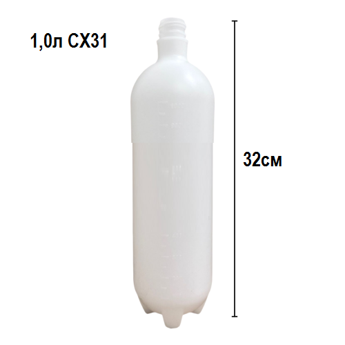 Бутылка для автоном. воды 1,0л CX31