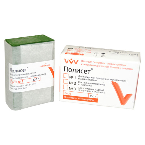 Полисет №1 (100 гр.) ГОИ -для полир.из нерж.стали,меди,никеля и хром-кобальтовых, Владмива серт.