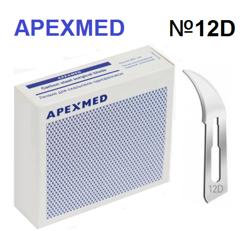 Лезвие стерильное №12D ) Апексмед (уп-100шт