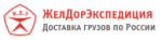 ТК «Желдорэкспедиция»