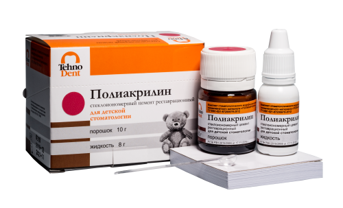 ПОЛИАКРИЛИН-СИЦ для реставрации красный детский (пор.10г.+жид 8г) ТехноДент