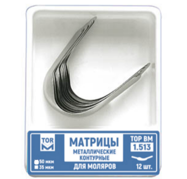 1.513 (ф.3) Матрицы мет. для моляров 35мкм