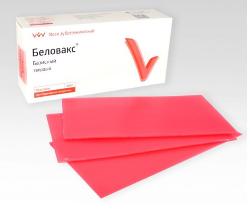 Воск базисный твердый Беловакс Владмива * 500 гр.