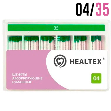 Абсорберы  (04конус) №35 HEALTEX
