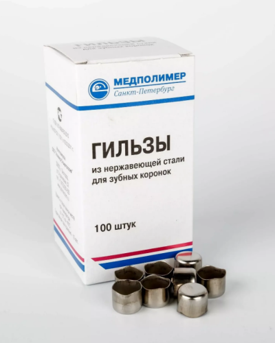 Гильзы №10 (1уп.- 100 шт.), Медполимер