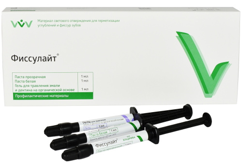 Фиссулайт (1мл белый+1мл прозр+1мл гель д/травл) светов.отв.для герметиз.фиссур Владмива * серт.