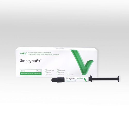 Фиссулайт-колор белый шприц 1г Владмива