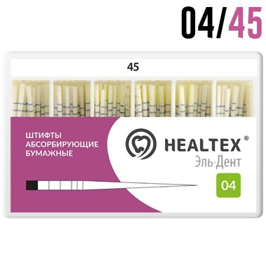 Абсорберы  (04конус) №45 HEALTEX