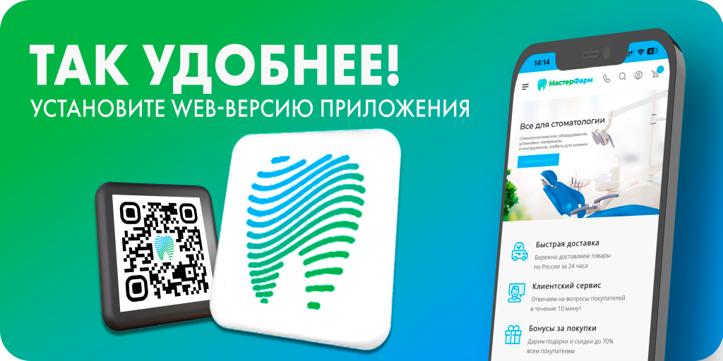 Приложение