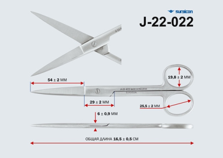 Ножницы J-22-020  прямые остроконечные14,50 см Пакистан серт.