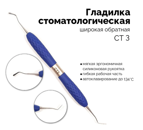 ст-3