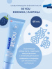Курапрокс Curaprox Зубная паста BE YOU  Мечтатель , ежевика лакрица (60мл)