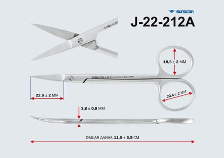 Ножницы J-22-211A прямые 11,5 см остроконечные серт.