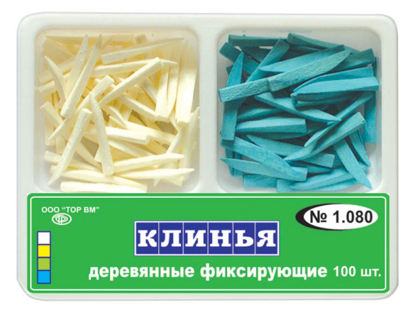 Клинья  дерев. 1.080, Синие/белые 