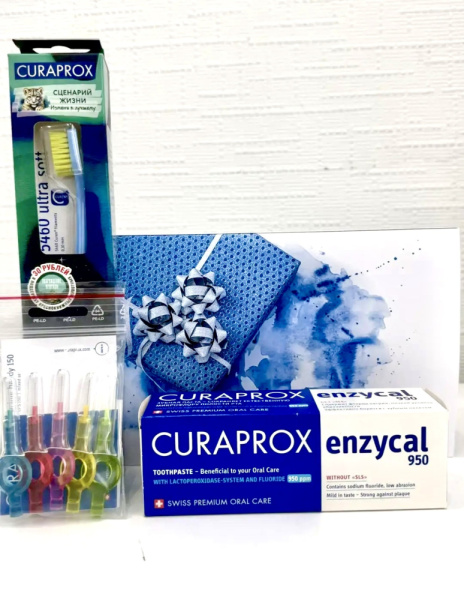 Курапрокс Curaprox Набор Праздничный Set №1