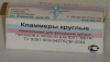 Кламмеры  (д,1,0мм), 500шт Вега дек.