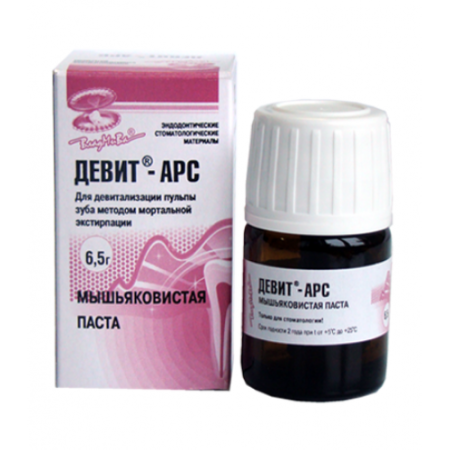 Девит АРС 6,5 гр мышьяковистая паста для девитализации пульпы (24-48 ч.)