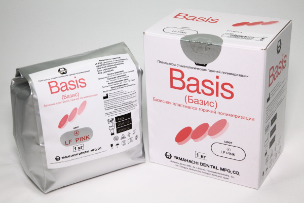 Базис пластмасса гор.полимериз. розовая с прожилками 1кг серт.