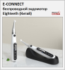 Эндомотор беспроводной E-connect Eighteeth (Китай)