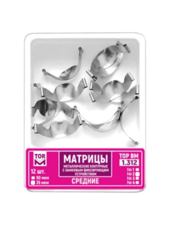 1.312(4) Матрицы контурные металлические  замковые средние 35мкм 12шт "ТОР ВМ" дек.
