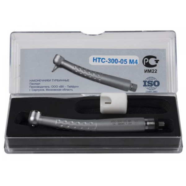 Наконечник турбинный НТС-300-05 М4 