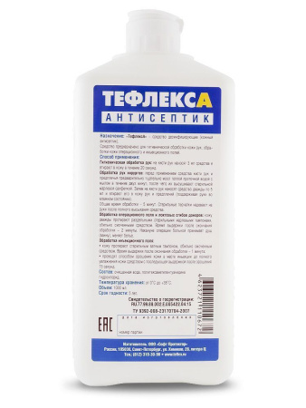 Тефлекс А 1л (кожный антисептик)