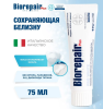 Биорепейр Biorepair Зубная паста PLUS Pro White+PVP сохраняющая белизну 75 мл
